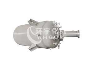 10m3不銹鋼復合板夾套蒸汽加熱反應釜已完工發(fā)往運城